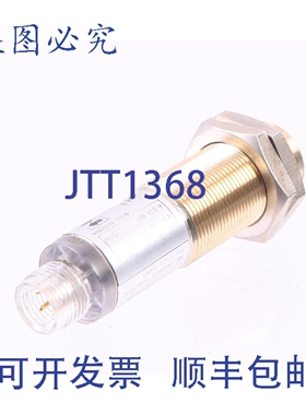 原装供应SICK VTE180-2P42442