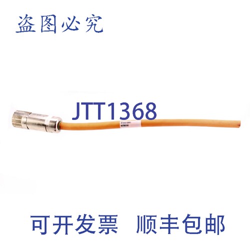 原装供应IGUS 连接器插头（），型号 6FX8002-5DN05