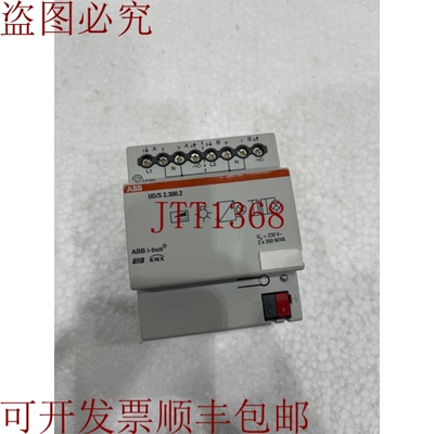 原装供应   EIB KNX 通用调光器 UD/S2.300.2