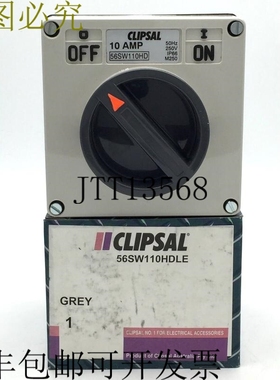 CLIPSAL 56SW110HDLE 表面开关 1组 1P 10A 250VAC 无外壳 灰色