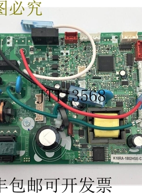 通 9711141705 控制器 PCB 组件 K18RA-1802HSE-C1 通 ASTG24KMTC