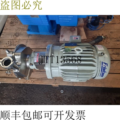 离心泵 Fristam FPX722-130 不锈钢 2 英寸 x 1-1/2 英寸，带 Bal