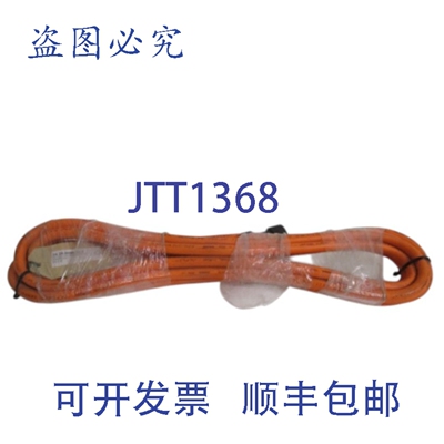 原装供应DESINA OLFLEX 20235 E63634 控制电缆 NSNP