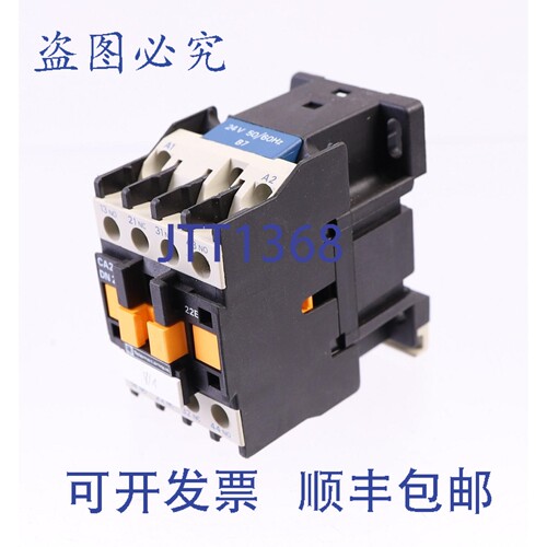 原装供应TELEMECANIQUE CA2 DN 22 CA2DN22 24AC