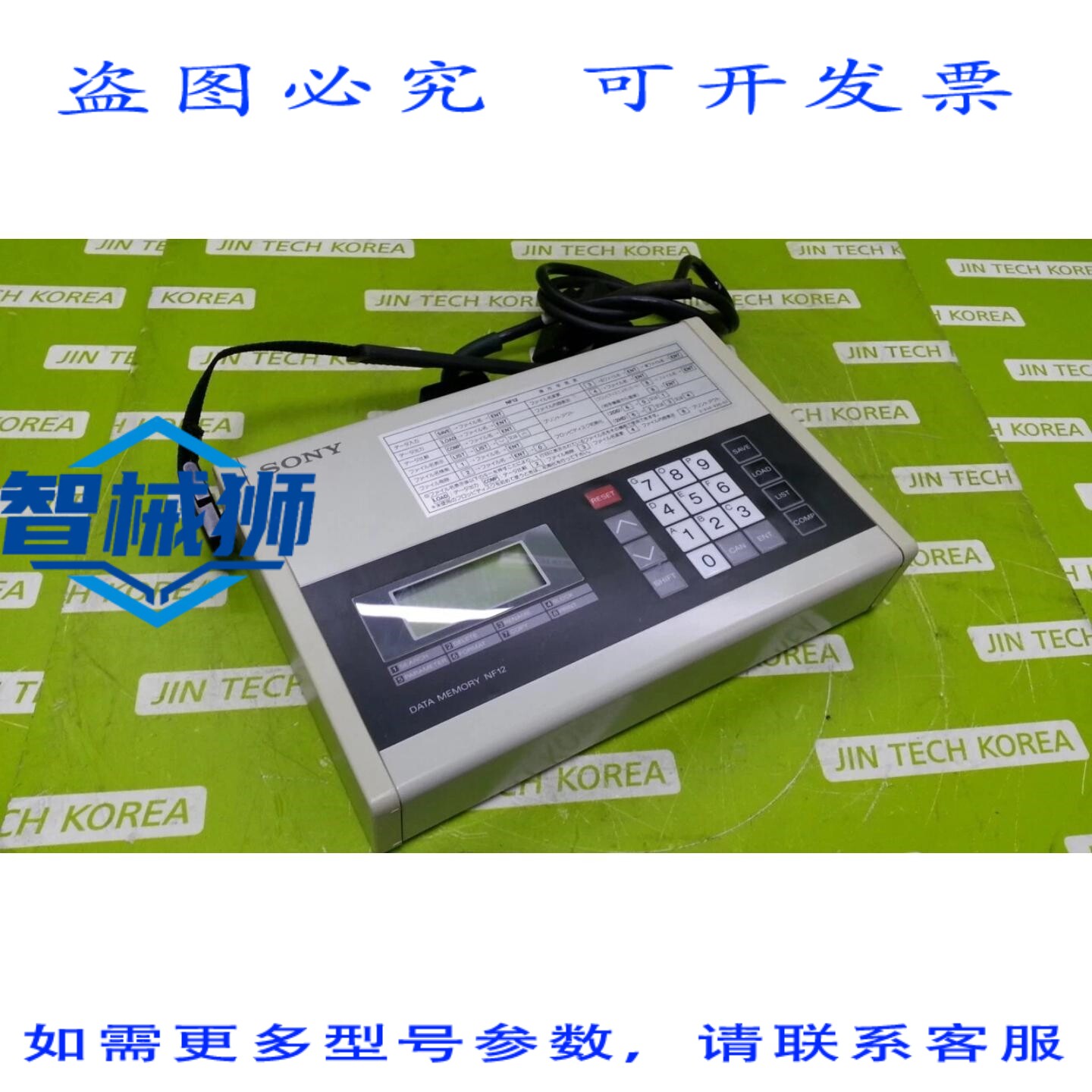 原装供应 NF12-5 网络接口模块