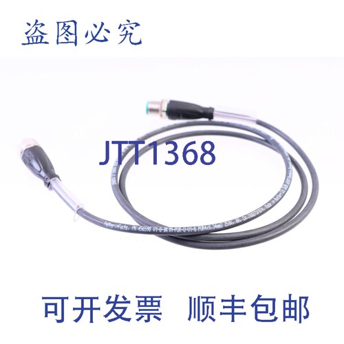 原装供应PEPPERL+FUCHS V1-G-BK1M-PUR-V-V1-6 456598