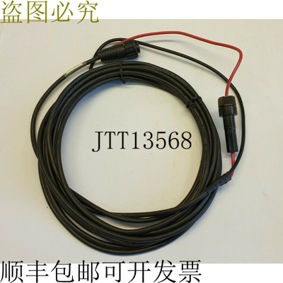 RUGDCOM CBDC0045 电源线 12VDC 5米直连线