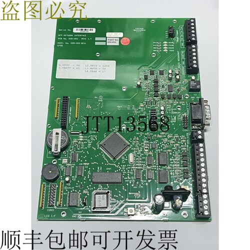 Chubb 消防系统 NFP NIB 005-052 指示面板网络接口板