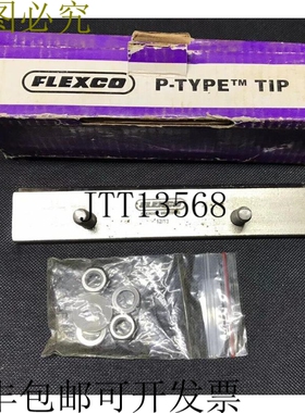 1个 Flexco P 73156 PSA150