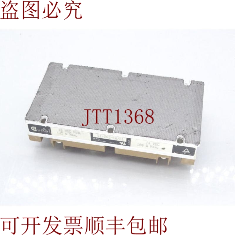 原装供应型号 VICOR VI-2N3-EW/B1