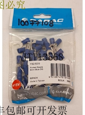 50 x Cabac 蓝色叉形端子铲 FS2-5DG 叉形压接片 5 螺毫米柱