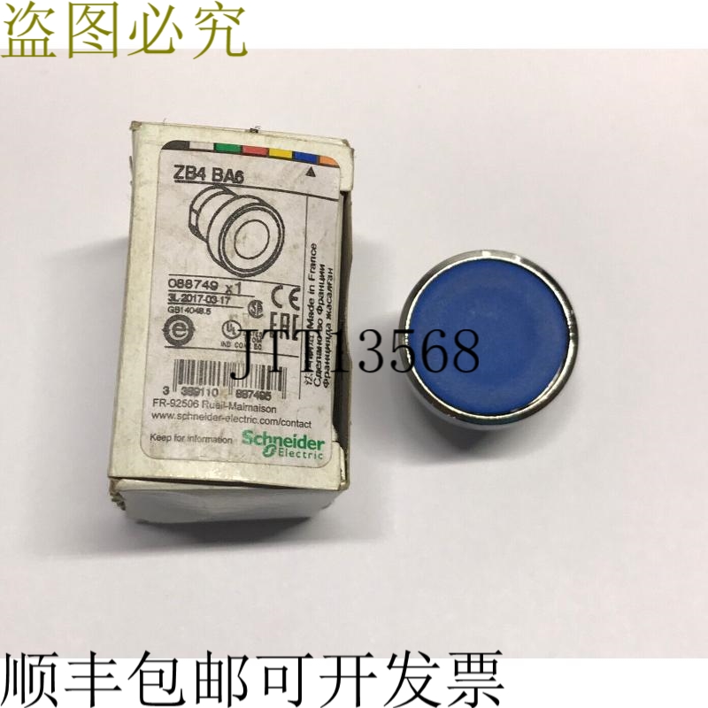 Harmony ZB4 BA6 蓝色 22 毫米按头弹簧复位金属平面