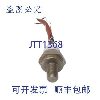 原装供应整流器 AL2225A06X UNMP