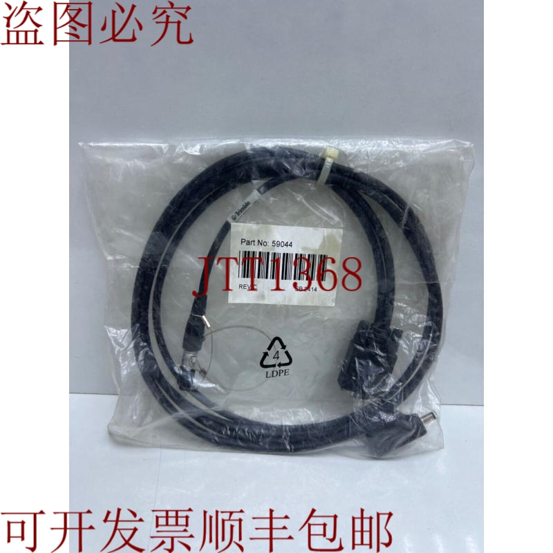 原装供应Trimble 59044 Rev C 电源线  数据线 Trimble 5700/5800