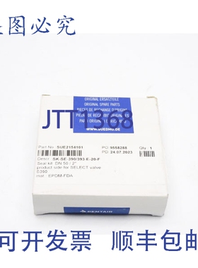 原装供应SUDMO SUE2154101 NSFS