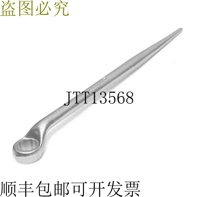 King Dick PRM424 Podger 端环毫米排气 24 B726 4