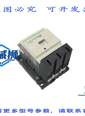 原装供应 LC1D115 接触器1000 V-LA9 D 115603/604 接线端子