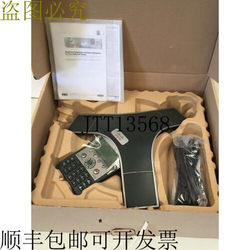 CP-7937G 版本 IP 7937