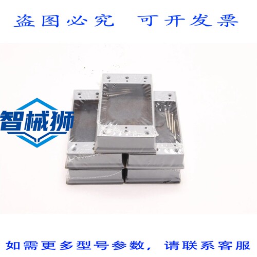 原装供应 桑树箱扩展区 30229 地块5