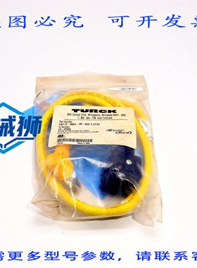 原装供应 特克连接器电缆 VAS 22-D654-1M-WSE 5.3T