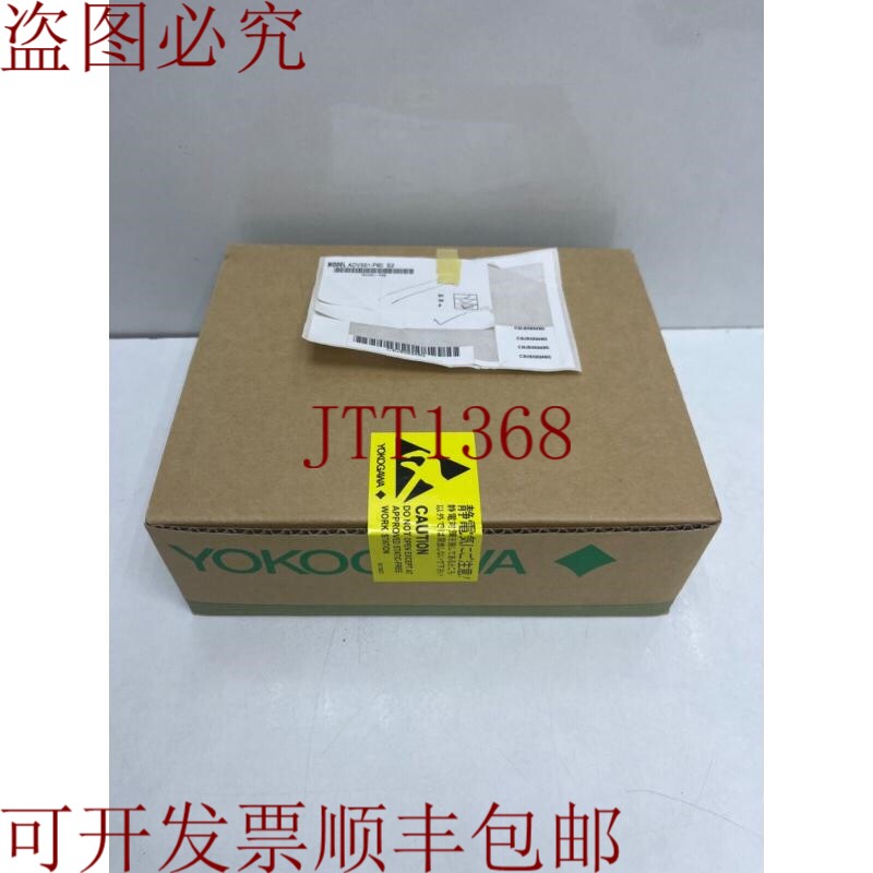 原装供应横河ADV551-P60数字编辑模块ADV551风格S2