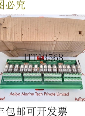 原装供应UL110a16diw/0 f- 2cg 模块 Irtpul9149