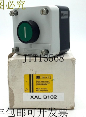 XALB102 IP65 防护等级