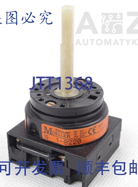 原装供应KLOCKNER&MOELLER MOELLER T0-1-8220 T0- 1-8220 T01822