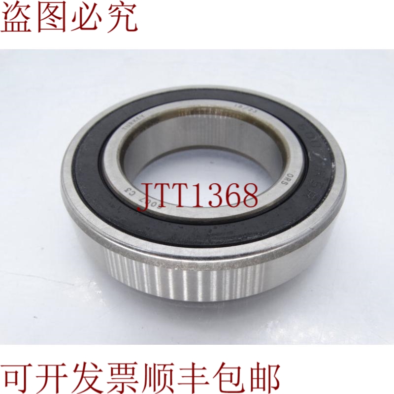 原装供应旺比 ORS 11 18 6007 旺比 2RS G93 C3