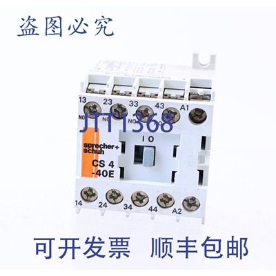 原装供应施普莱彻+舒 CS4-40E CS 4-40E