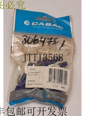 50 x Cabac 蓝色叉形端子 FS2-6 铲形压接片 6 毫米螺柱