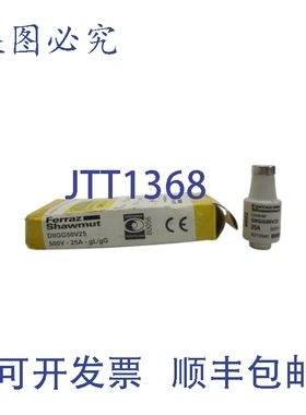 原装供应FERRAZ SHAWMUT DIIGG50V25 500V 25A（5个装）（白/黄）