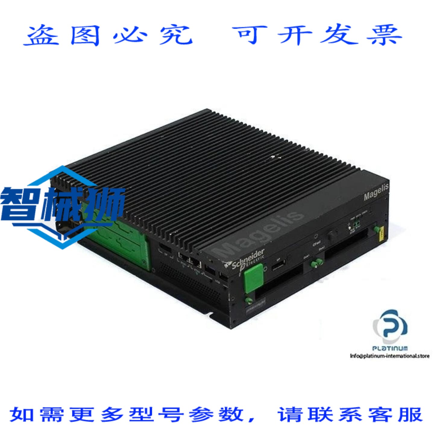 原装供应 HMUSI29D2801 模块化机箱 PC-MALIS IPC-INTEL CELERON