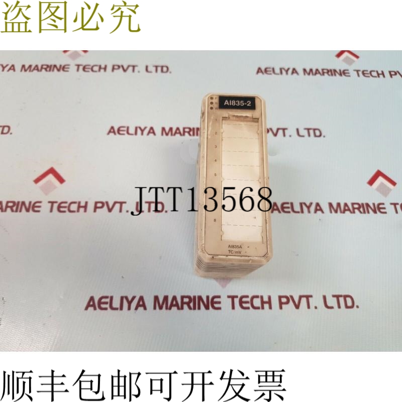 原装供应   ai835a