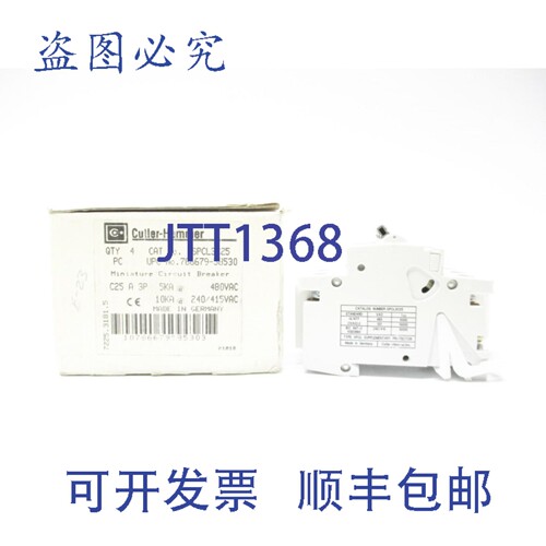 原装供应卡特勒·汉默 SPCL3C25 240/415/480VAC 25A（4个装）NSM