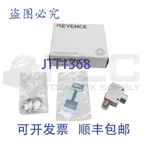 原装供应基恩士 LR-ZB90CB 激光传感器 10-30VDC