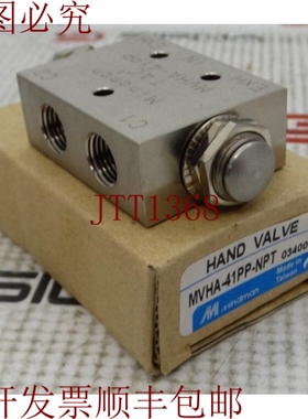 原装供应范 MINDMAN MVHA-41PP-NPT