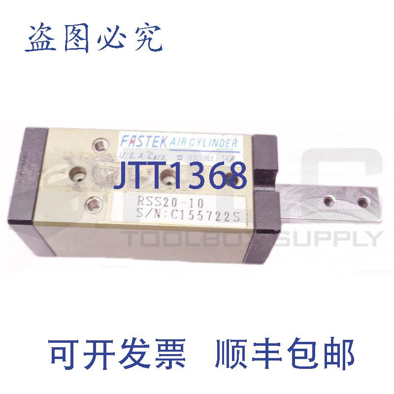 供应 ak Rss20-10 小米 了解更多