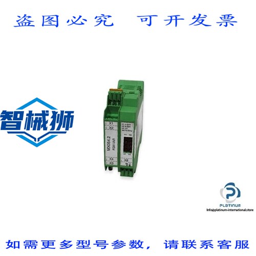 原装供应 FERAG MX054.2 电子模块36.528.235.V000-MX054.2-FERAG