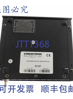 原装供应CRESTRON ST-CP STCP 电源包 PW-1205