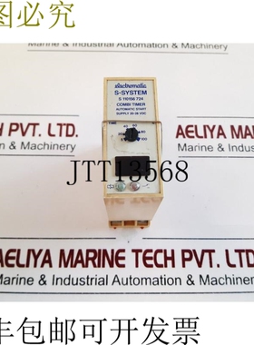 原装供应Electromatic s 110156 724 带支架的计时器组合