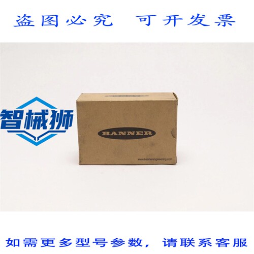 原装供应 BANNER EZ-BEAM 光电传感器发射器 Q406EQ 33398