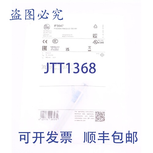 原装供应IFM IF5647 IFA2004-FRKG/US-100-IRF