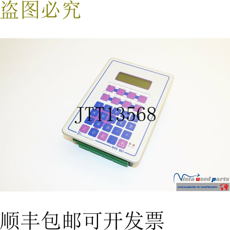 SIGMATEK DTC 281 终端 DTC281-L 控制器 05-500-281-L 硬件：1.6