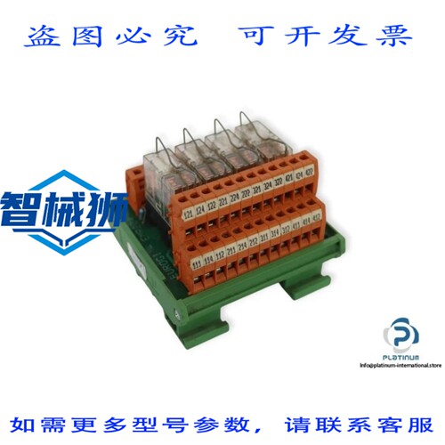 原装供应 EUROGI EMR204 接口转换器-G2R-2 功率继电器24V 直流