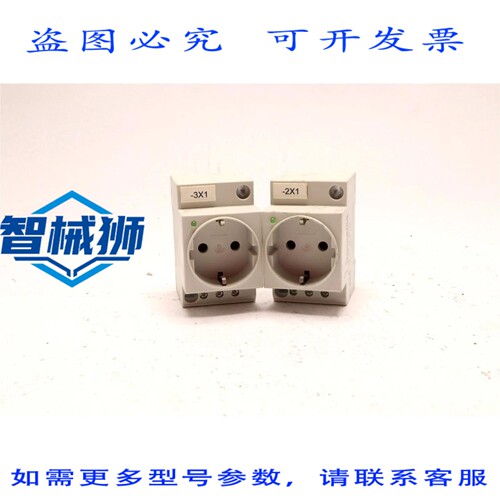 原装供应 菲尼克斯电气继电器插座 29 63 49 1 LOT2
