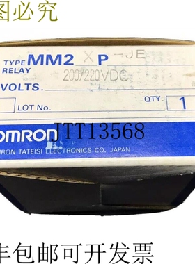 开关 MM2XP-JE 200/220VDC 8 伏 DPDT 开关 MM2 XPJE