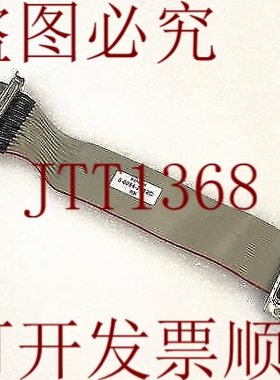 原装供应型号 25PIN 0-0064-2412C 长：18CM