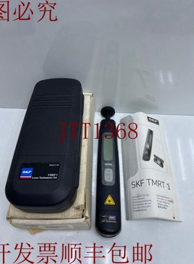 原装供应 TMRT 1 激光镶嵌计套装