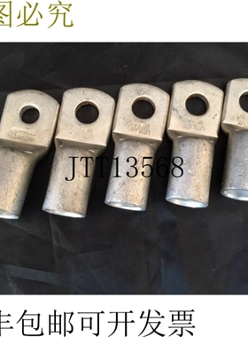 UTILUX CG120M10 铜电缆接头 120mm2 M10 螺柱 THE 38 165CU x5